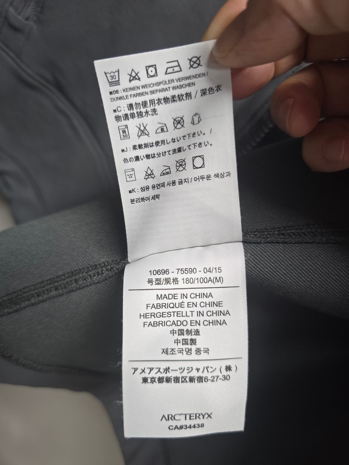 아크테릭스 리프 드락자켓  M 상품이미지9