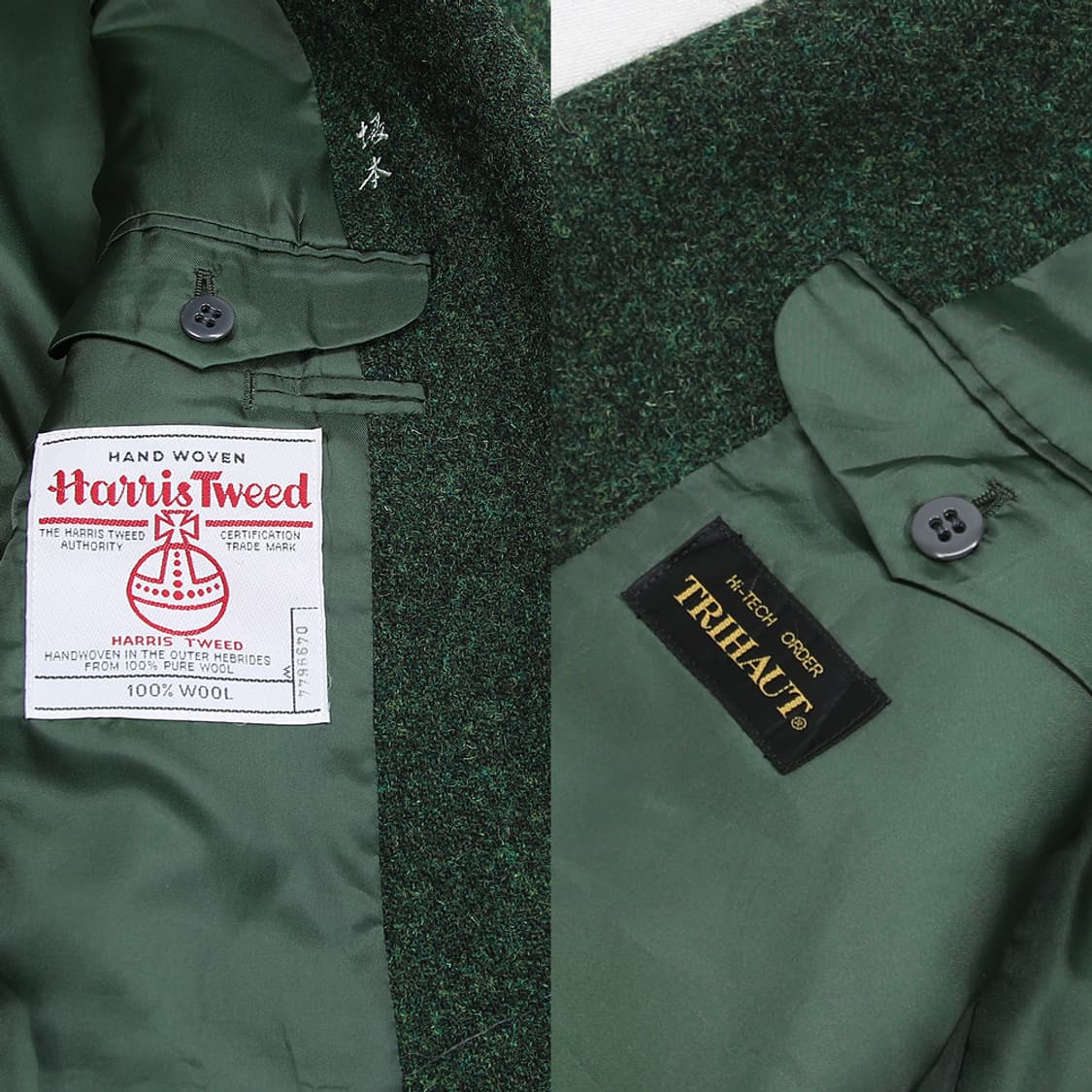 (착용컷) Harris Tweed 울 블레이져 (남성용 105-108) 상품이미지7