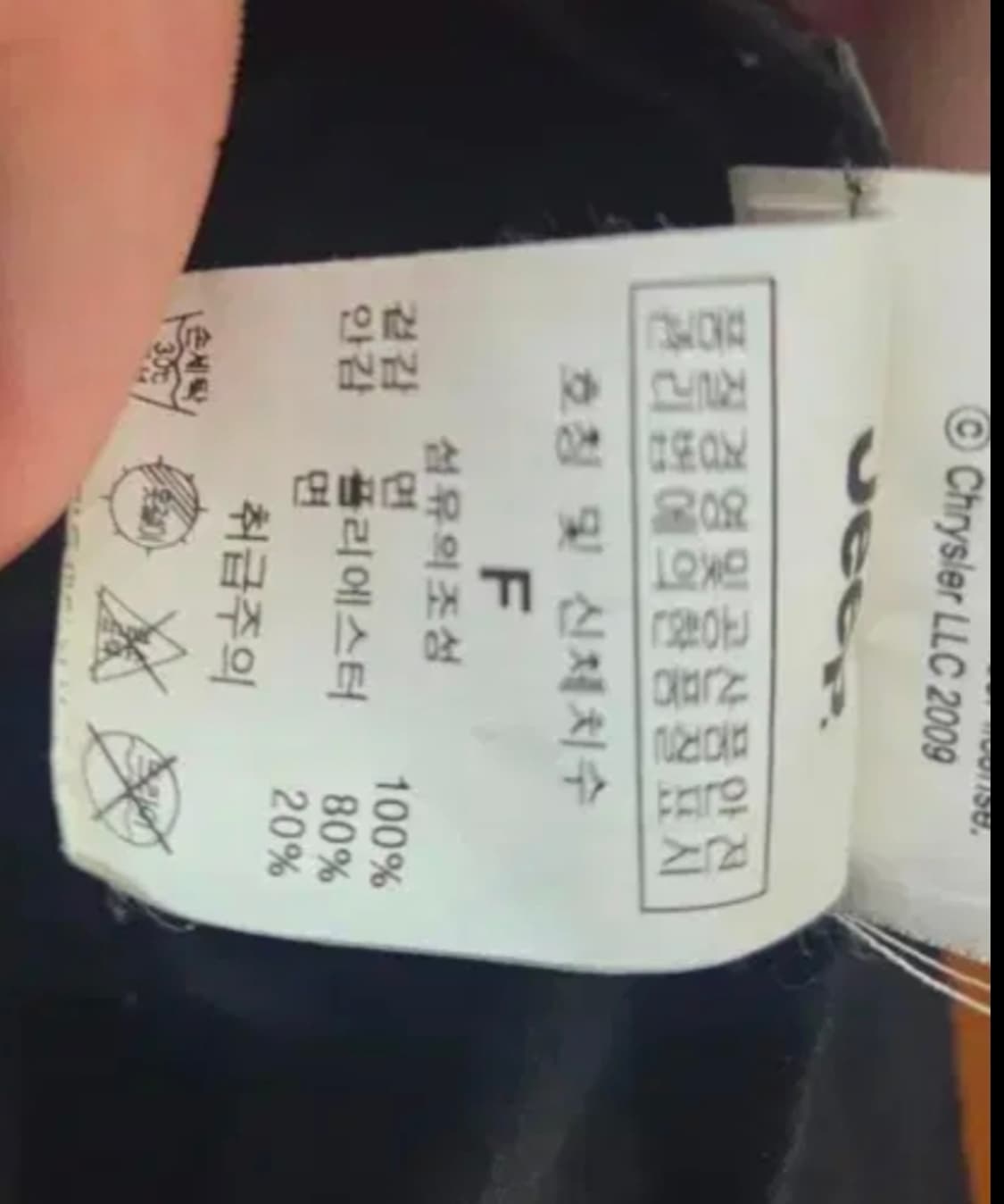 빈티지 JEEP 군모 F사이즈 made in korea 회색 멋 상품이미지4