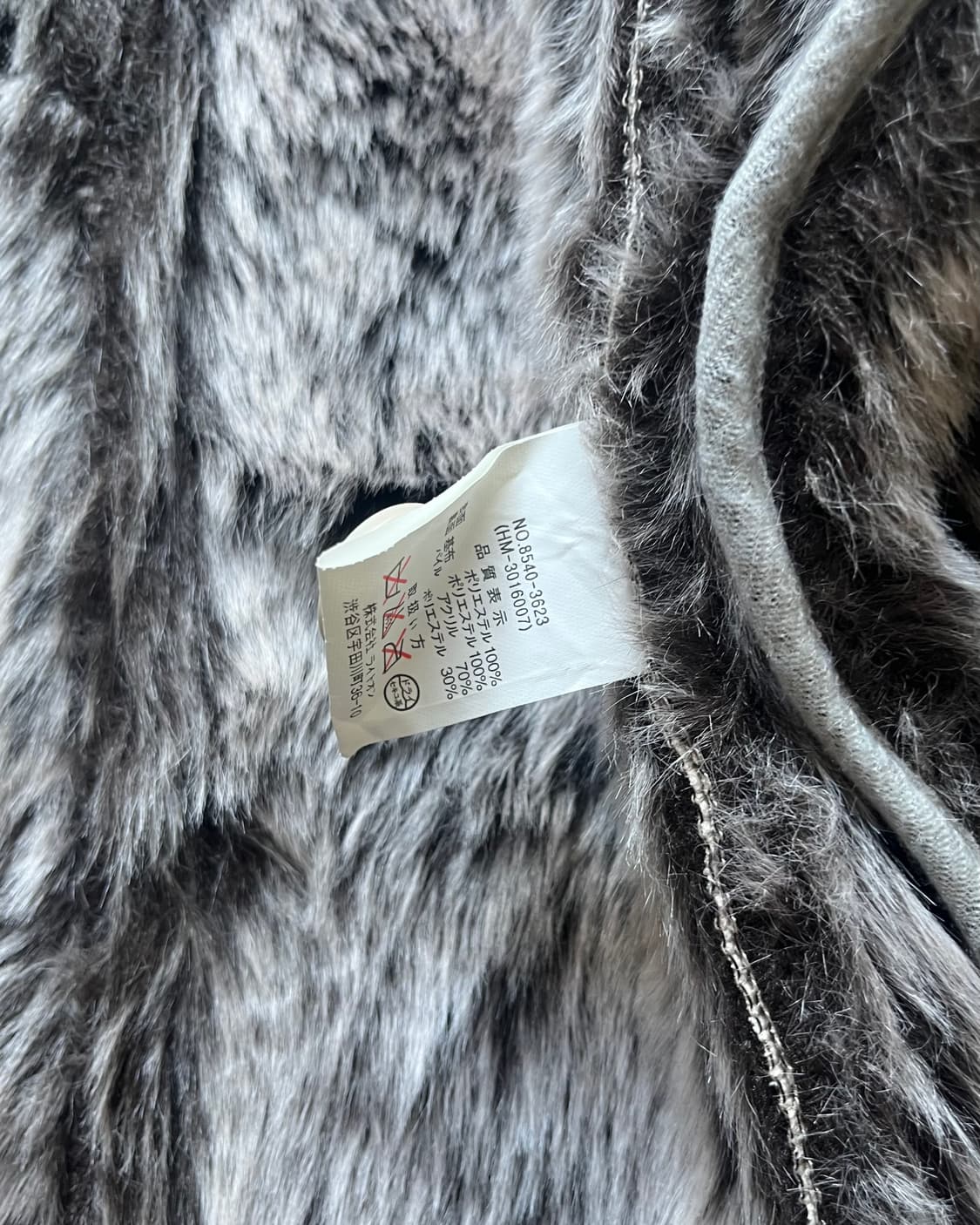 90-00s V-KEI White Faux Leather Fur JK 상품이미지9