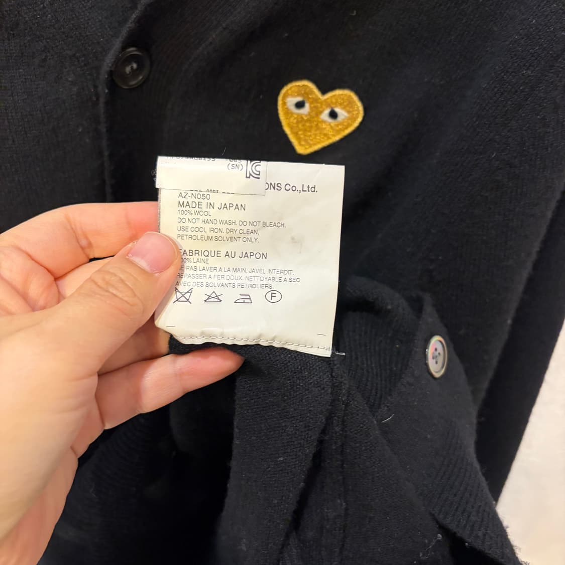 꼼데가르송 브이넥 니트 가디건 상품이미지5