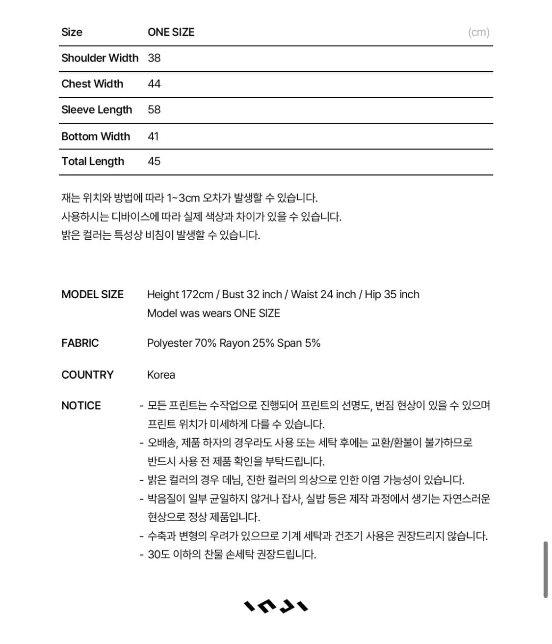 인지액티브 summer wrap cardigan - 아이보리 상품이미지4