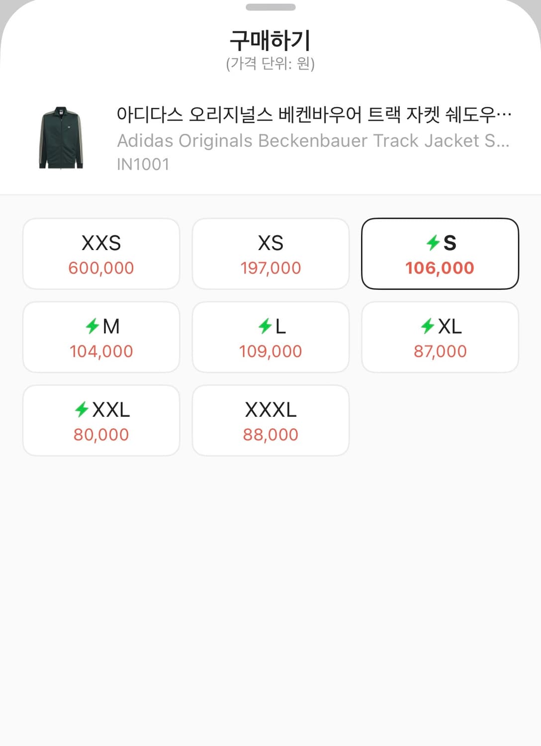 아디다스 베켄바우어 트랙탑 상품이미지2