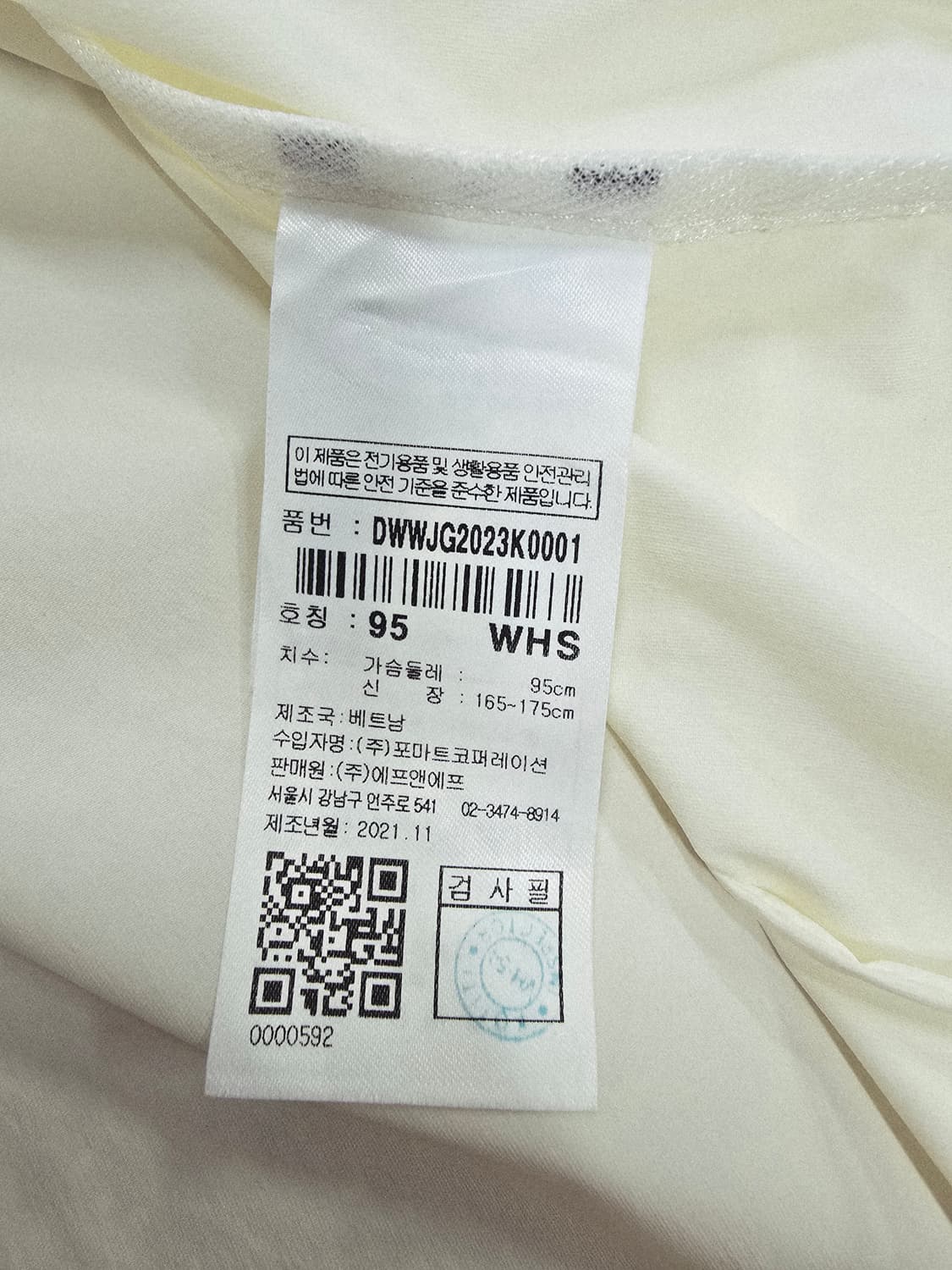 디스커버리 아이보리 크롭 바람막이95 상품이미지9