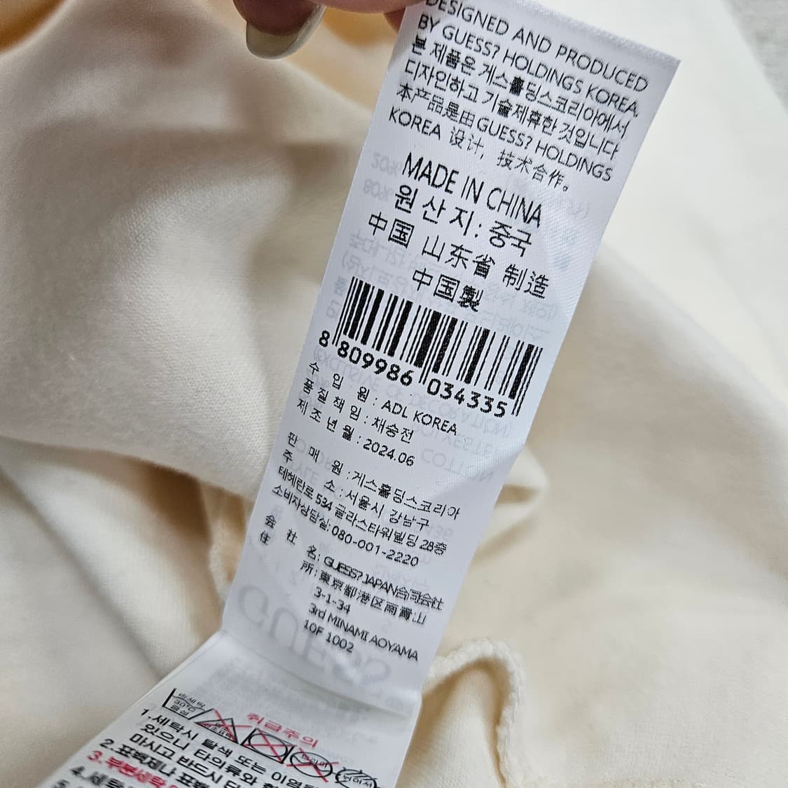 [S] 신형 게스 클래식핏 자수로고 스웨트셔츠 맨투맨 1210J1 상품이미지5