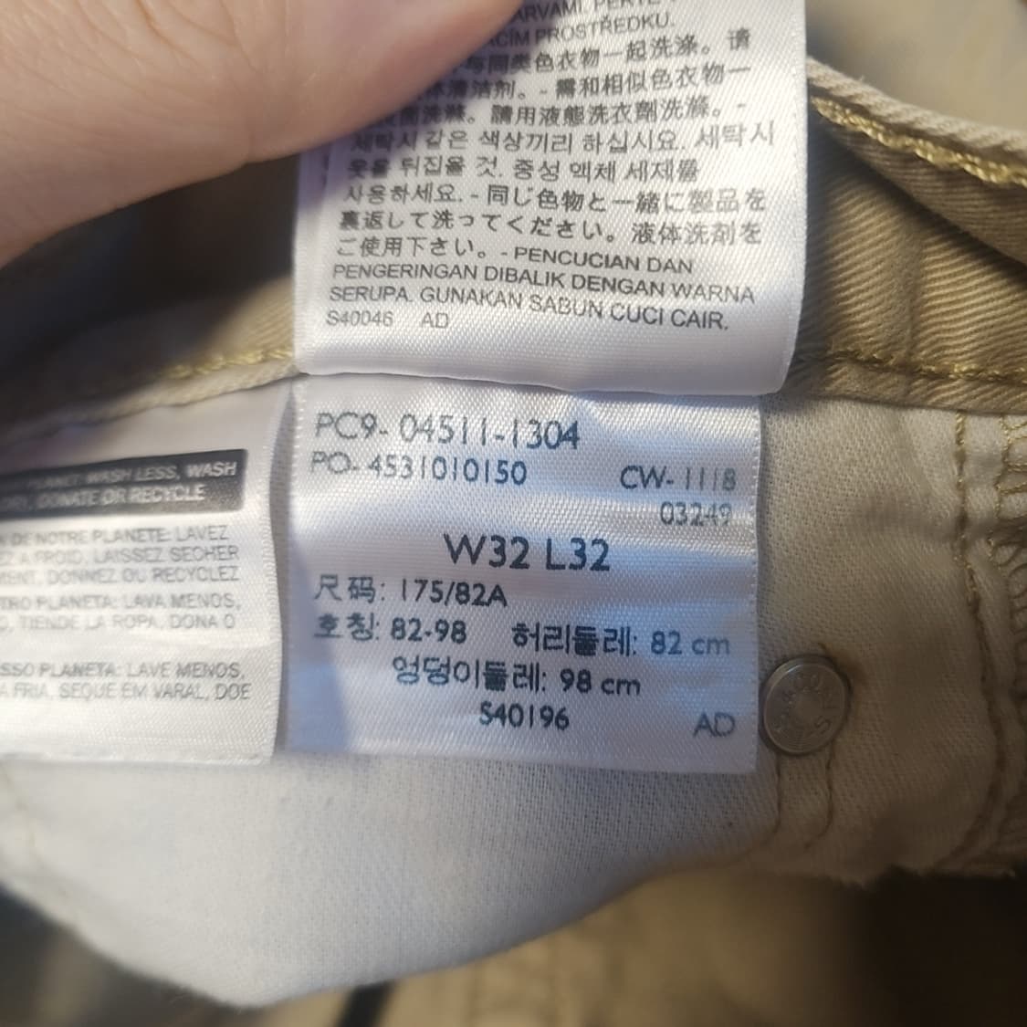 [32] 리바이스 면바지 상품이미지5