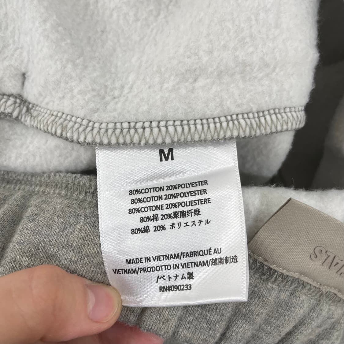 ESSENTIALS  피어오브갓 에센셜 스웻 팬츠 (M) 상품이미지5