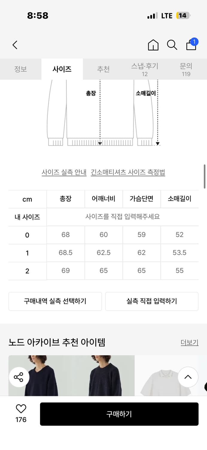 노드 아카이브 후드 니트 0사이즈 상품이미지3