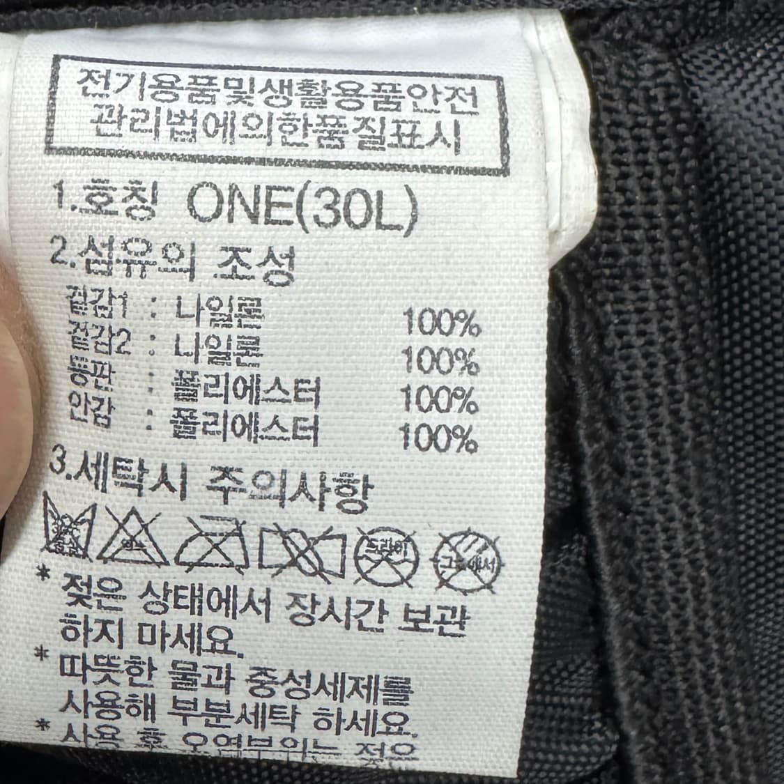 노스페이스 빅샷 테크니컬 백팩 블랙 상품이미지8