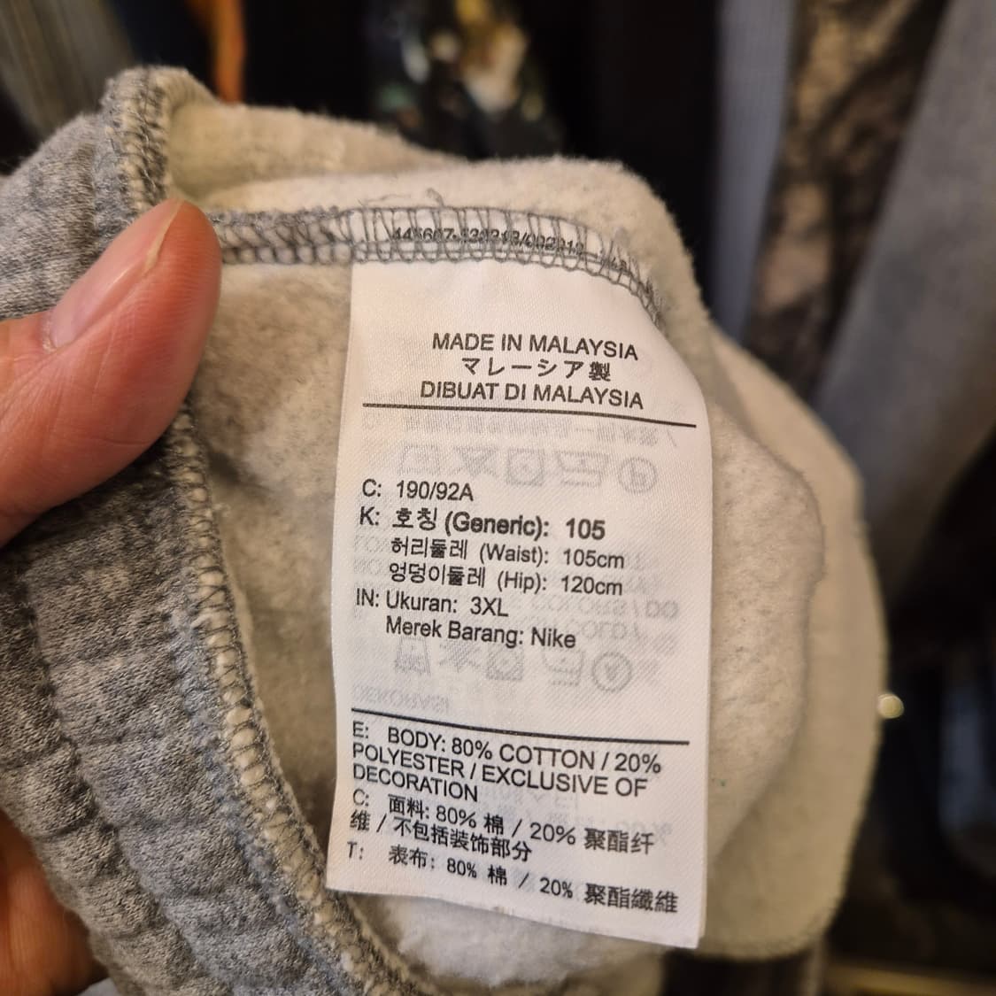 40인치 나이키 조던 그레이 조거트레이닝팬츠  상품이미지4