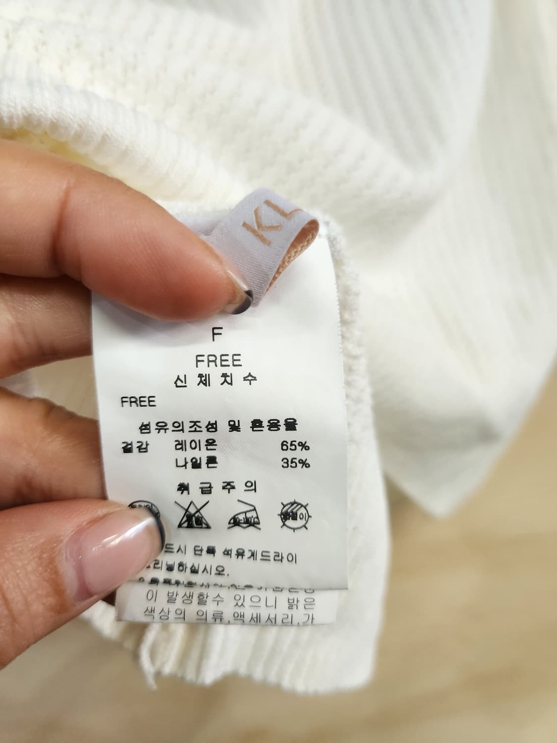 1186) KL by LYNN 여름 가디건 상품이미지6