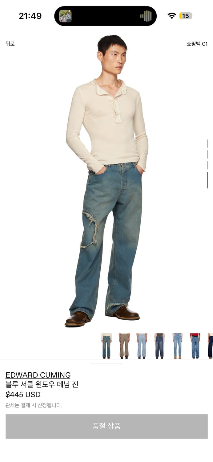 에드워드 커밍 블루 서클 윈도우 데님 상품이미지3