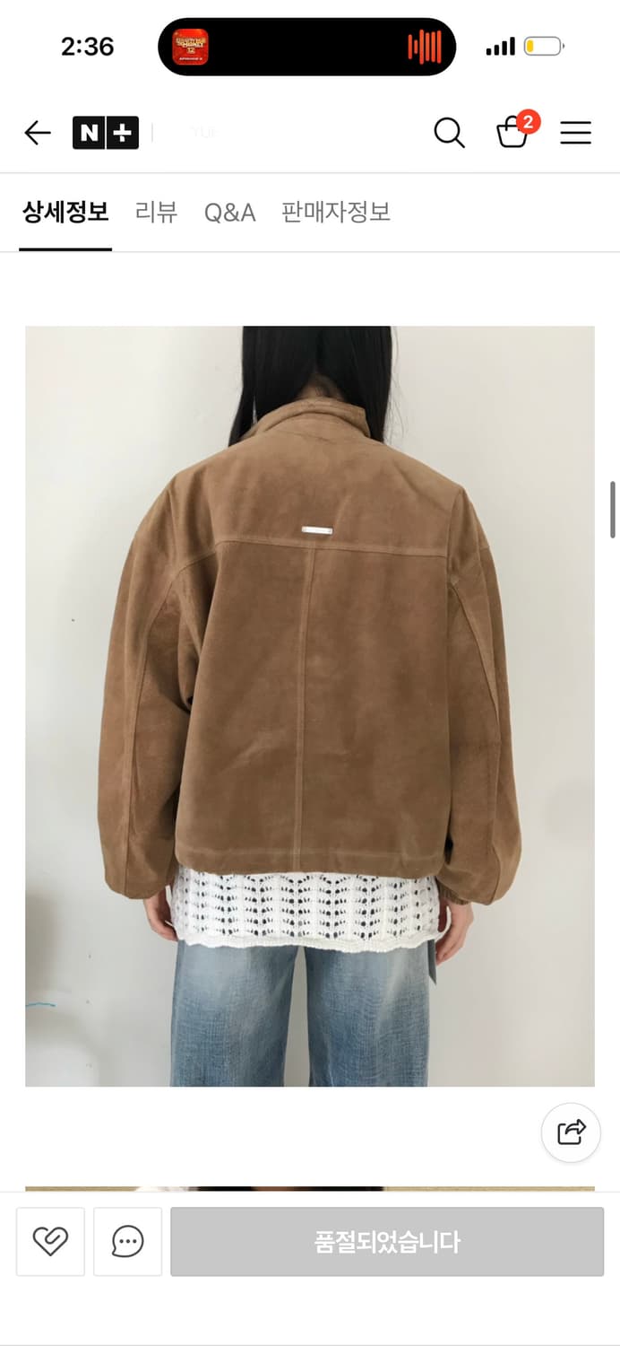 Yue 유프로젝트 카멜 스웨이드 블루종 상품이미지3