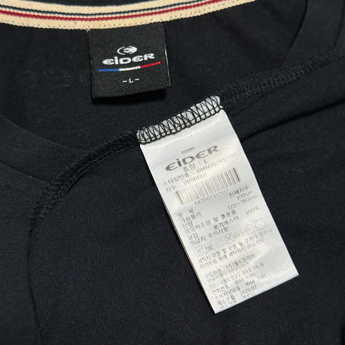 아이더 풀버 라운드 티셔츠 상품이미지6