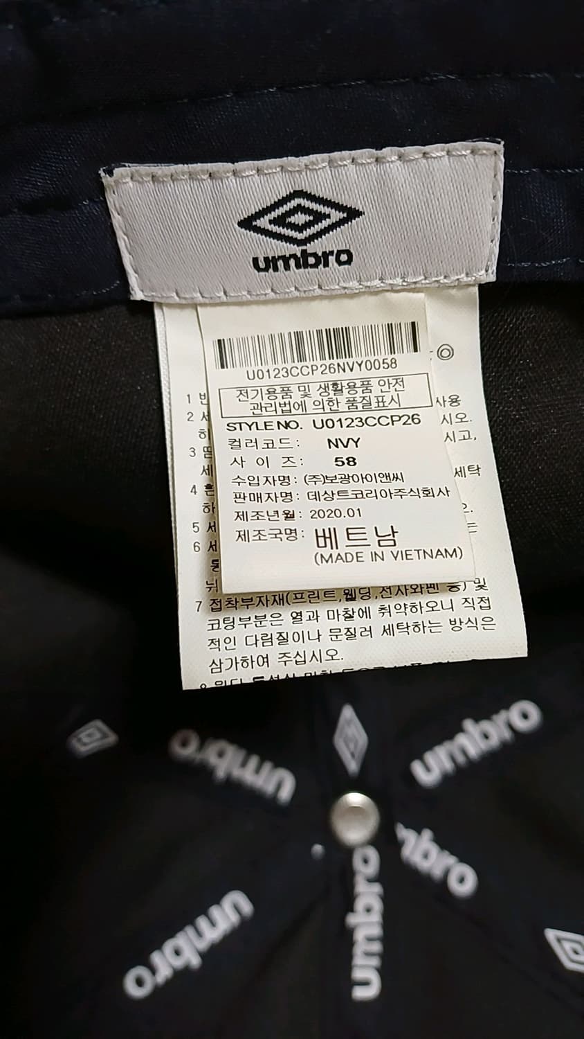 엄브로 와치캡 58 상품이미지7