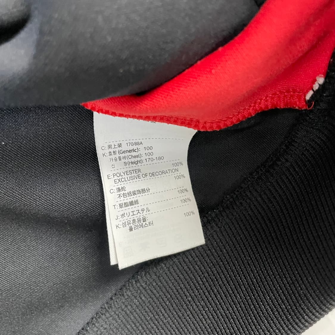 나이키 맨체스터 유나이티드 트랙탑 져지  상품이미지6