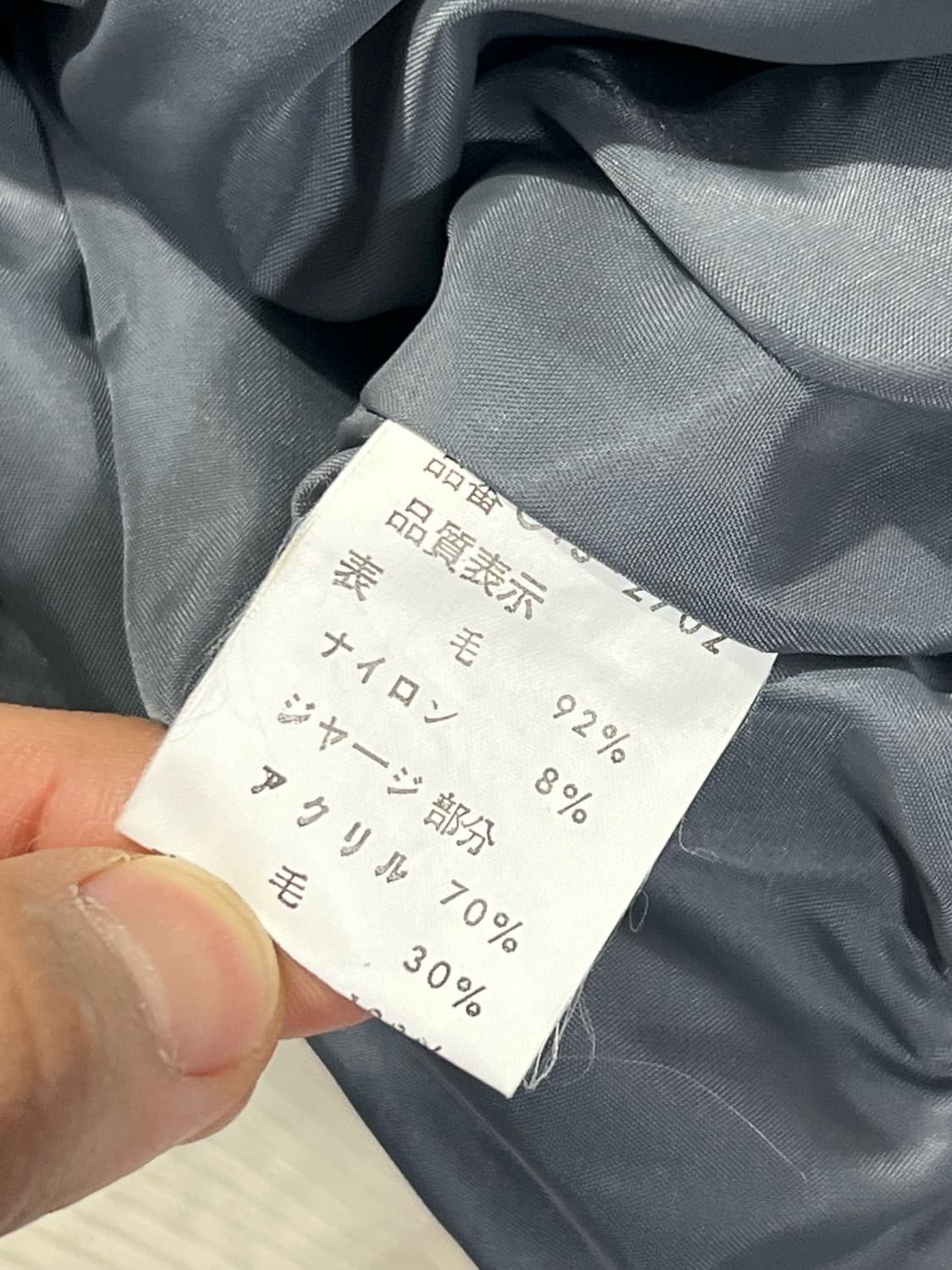 Mcgregor Wappen Stadium jacket 상품이미지4