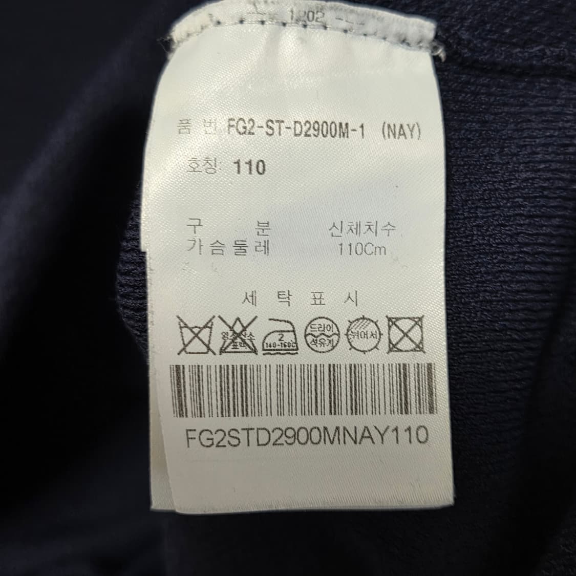 FILA 필라 골프 웨어 반팔 카라 티셔츠 상품이미지4