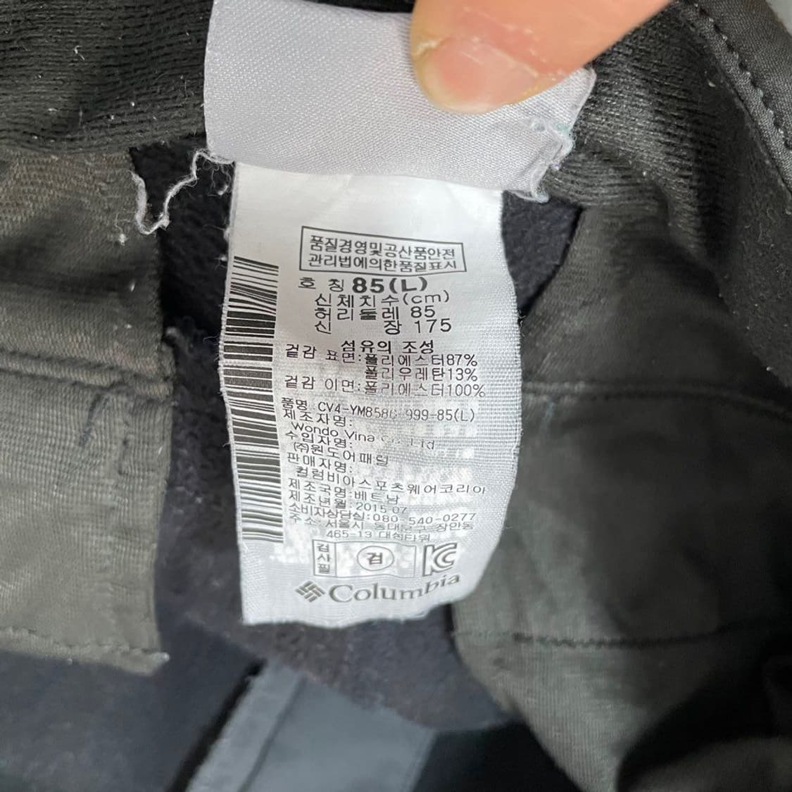 컬럼비아  기모 등산바지 6620 상품이미지6