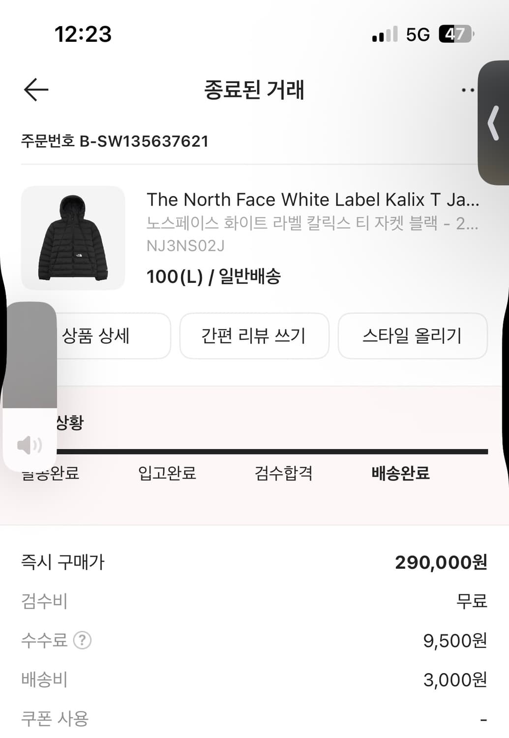 노스페이스 경량패딩 상품이미지2