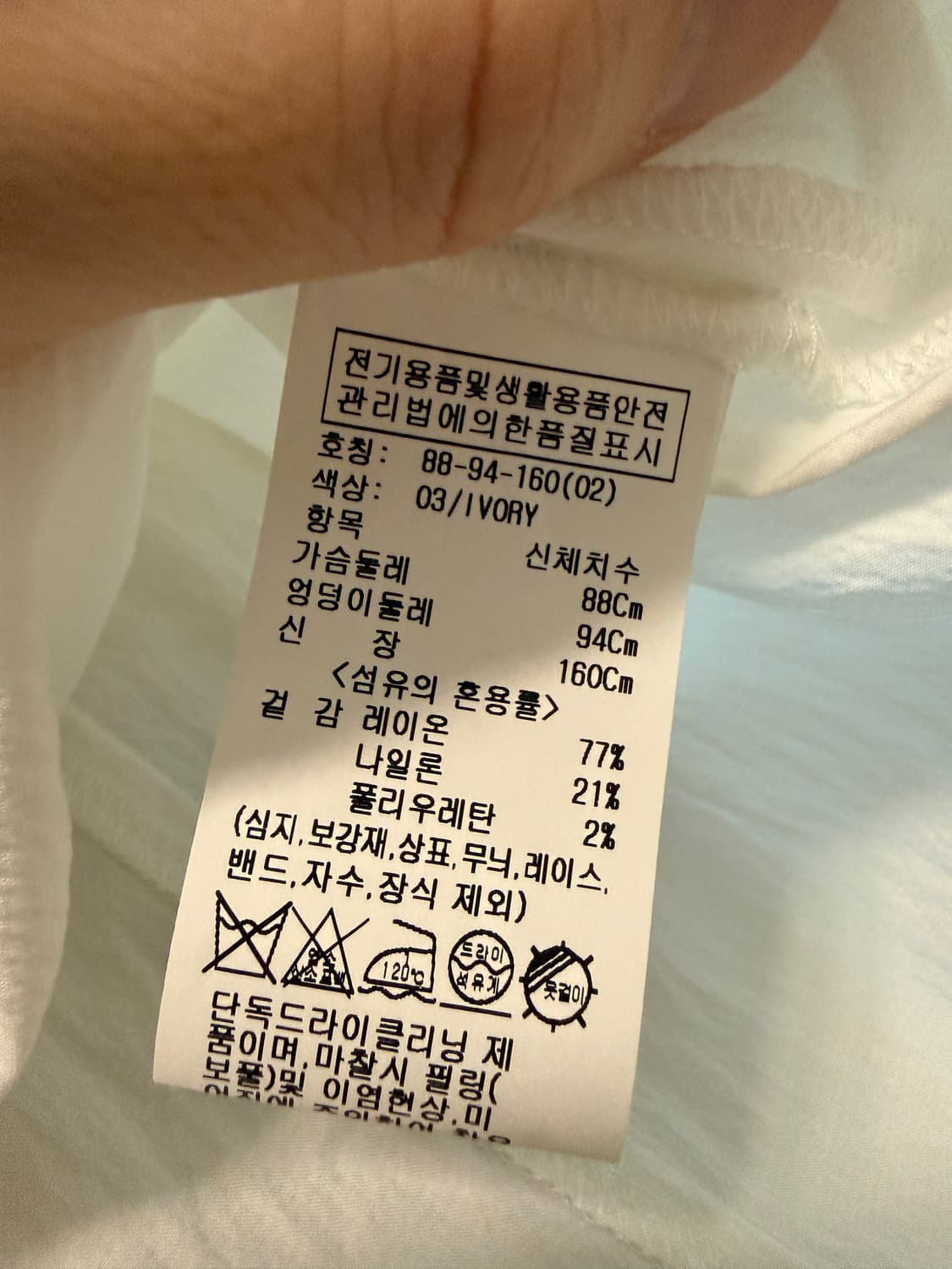 루에브르 퍼프 블라우스 상품이미지9