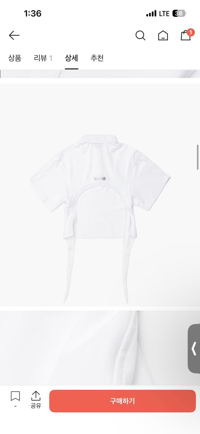 언노운블루 백 써클 티셔츠 화이트 상품이미지5