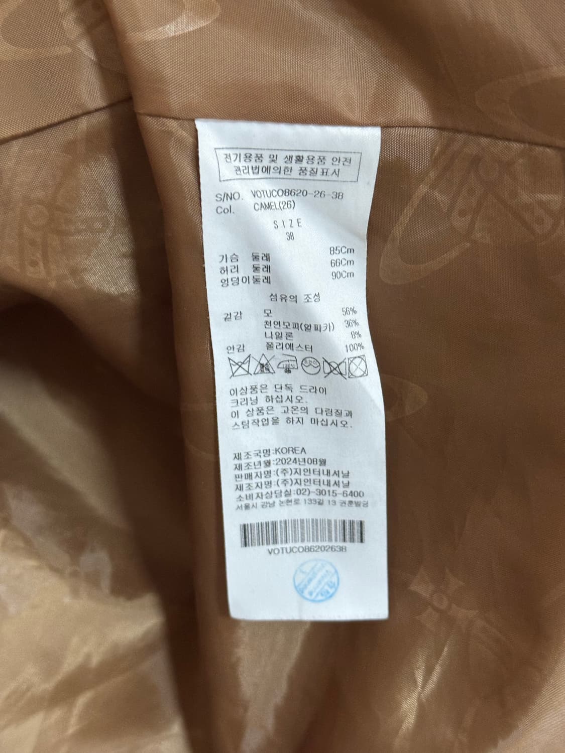 비비안웨스트우드 오버핏 하프코트 38 상품이미지2