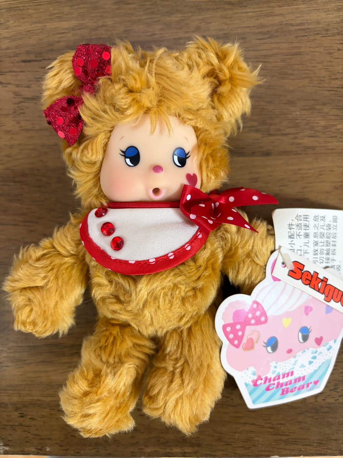 몬치치 챰챰베어 마스코트 키링 상품이미지1