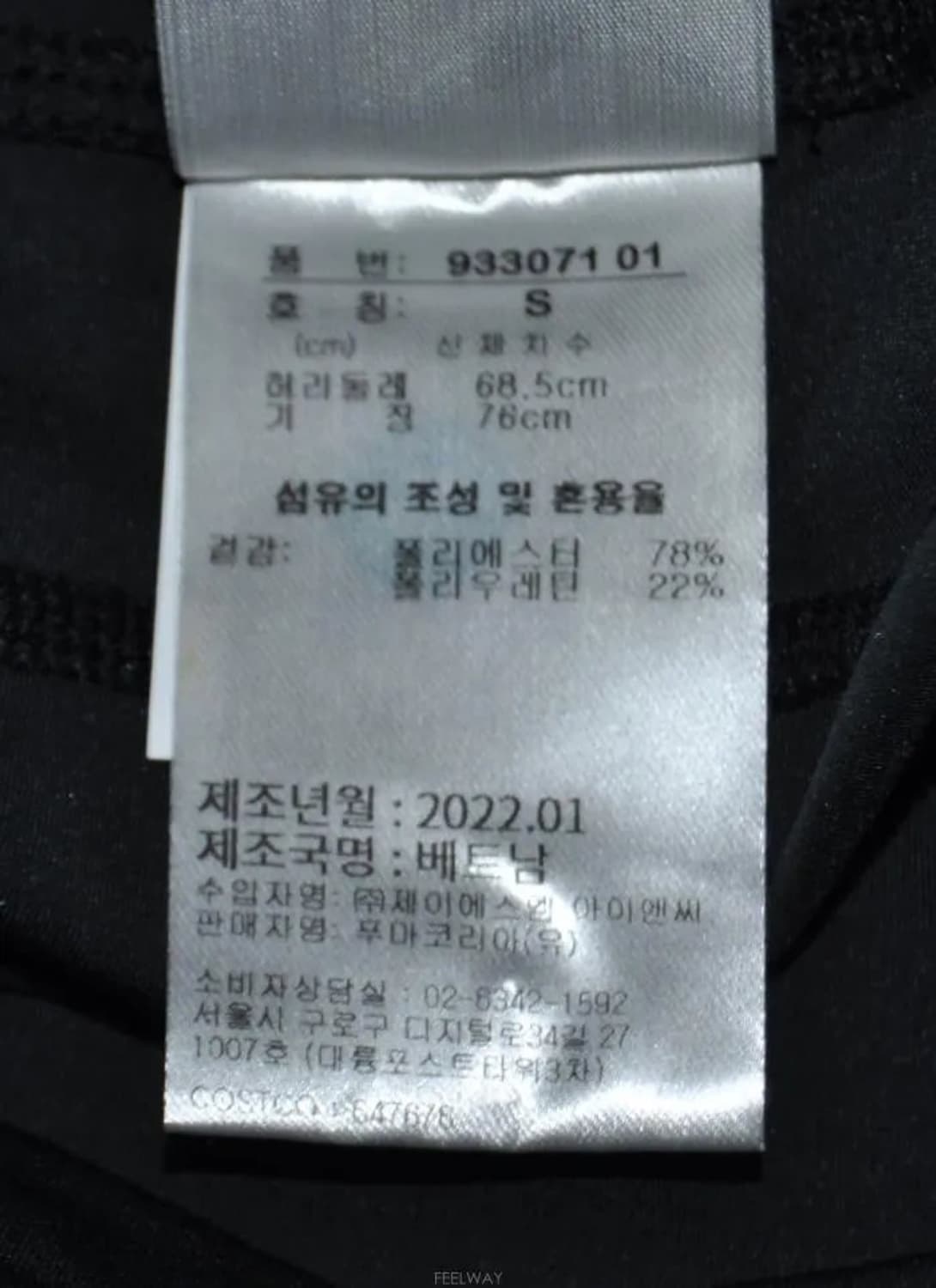푸마(PUMA)/여성레깅스팬츠(허리26)미사용품 상품이미지7