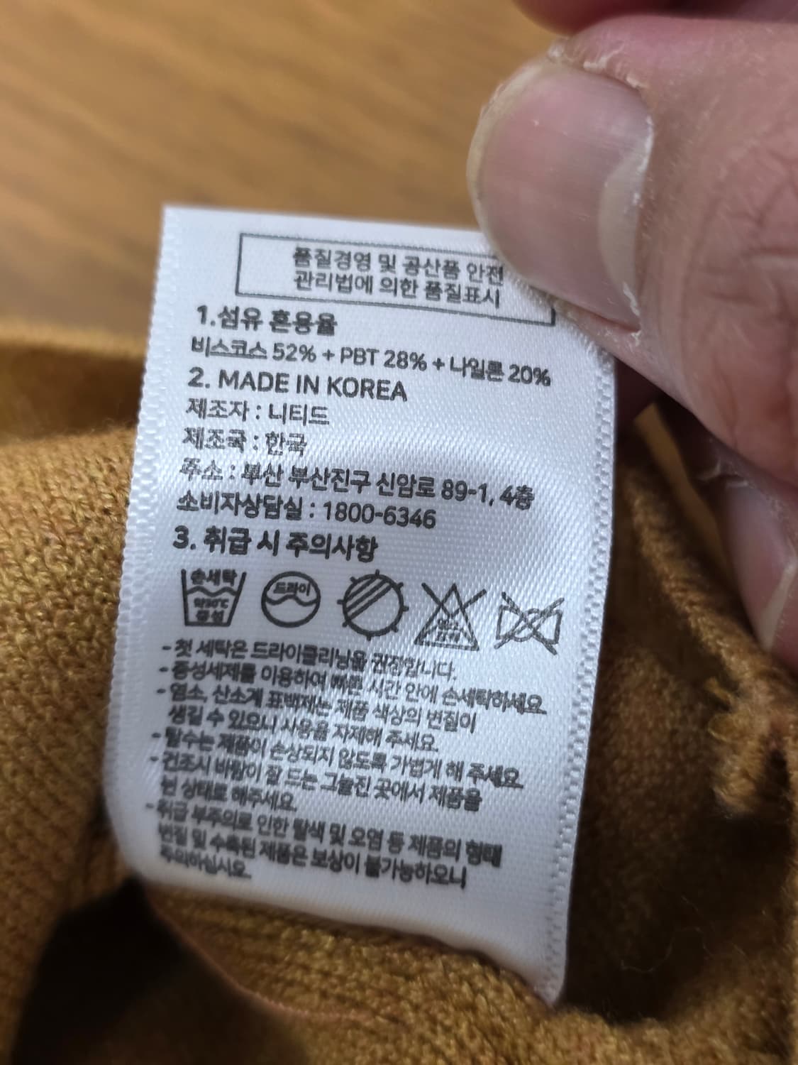 니티드 포켓 니트 베스트 조끼 L 상품이미지9