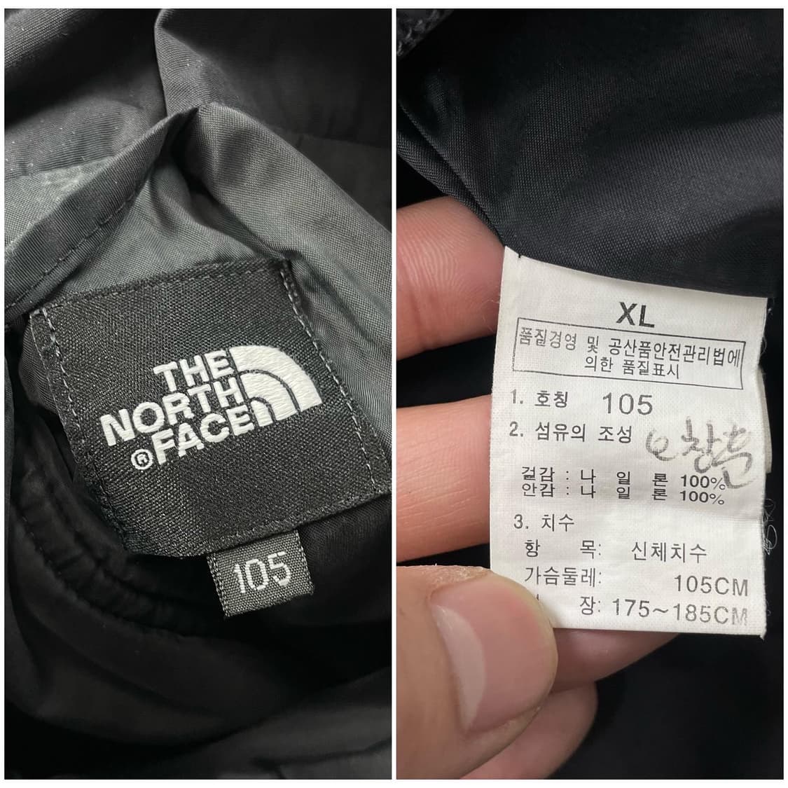 노스페이스 하이벤트 윈드자켓 상품이미지9