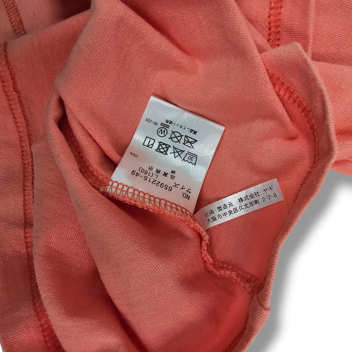  Converse 컨버스 자수 패치 반팔 티셔츠 상품이미지6