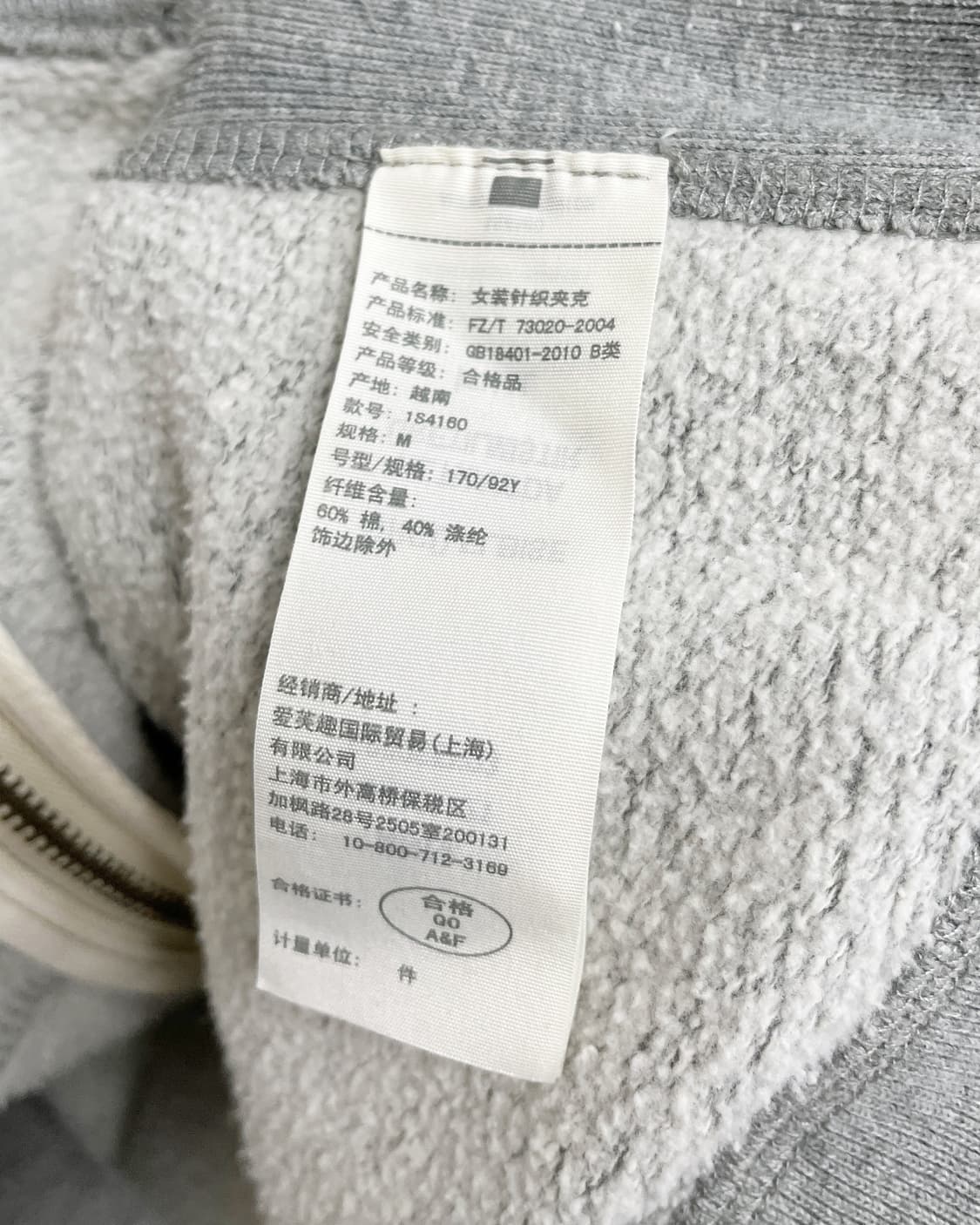 아베크롬비 아치로고 그레이 후드집업 상품이미지8