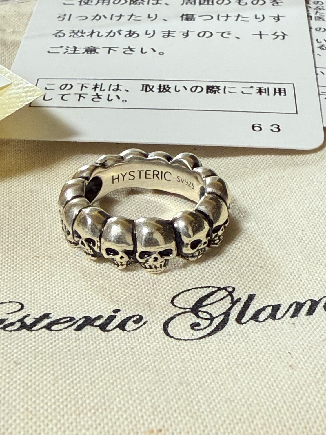 히스테릭글래머 스컬링 상품이미지1