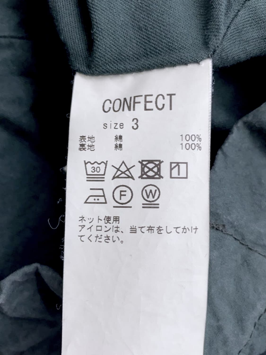 네스트로브컨팩트 수피마 코튼 바이오 텀블러 코트 상품이미지6