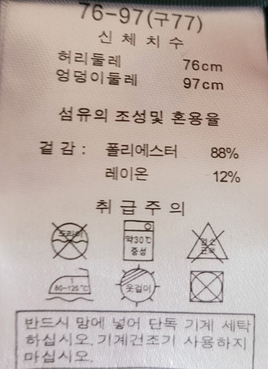 정장 밴딩 와이드팬츠 슬랙스 바지 블랙 29 상품이미지3