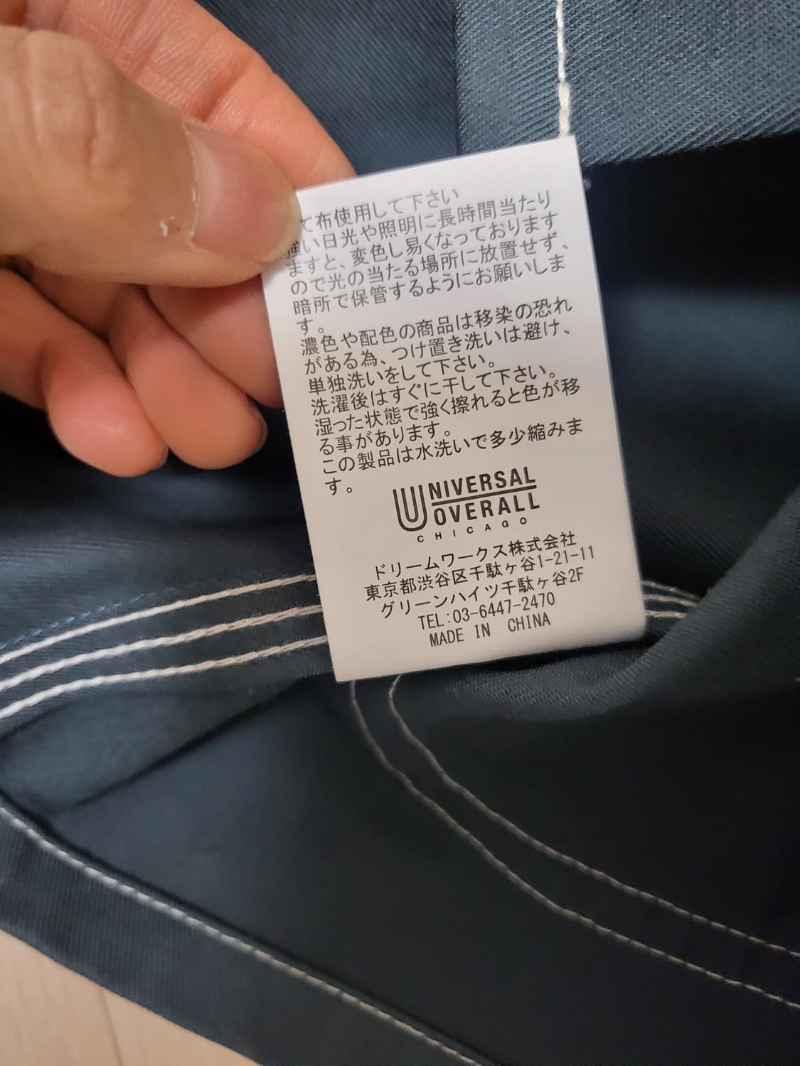 유니버셜 오버롤 숏커버올 트러커자켓 상품이미지6