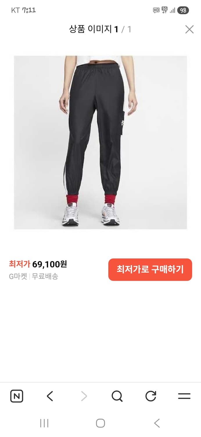 나이키 여성 우븐 트랙팬츠 s 상품이미지7