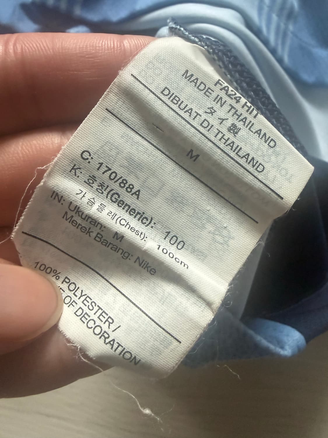 나이키 토트넘 24-25 어웨이 유니폼 M 상품이미지5