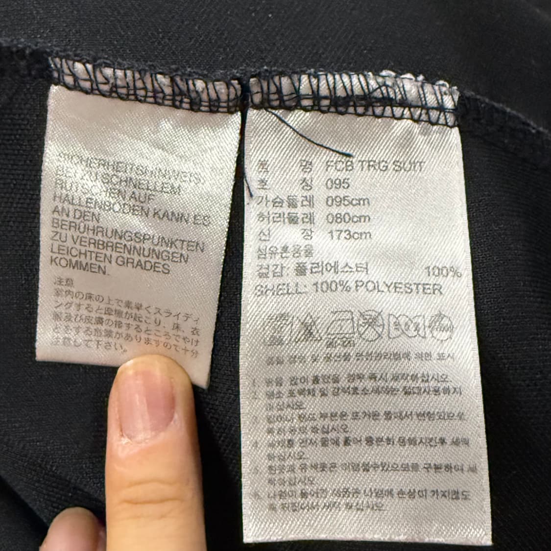 [정품/95] 아디다스 바이에른 뮌헨 트랙탑 블랙 져지 b12 상품이미지6