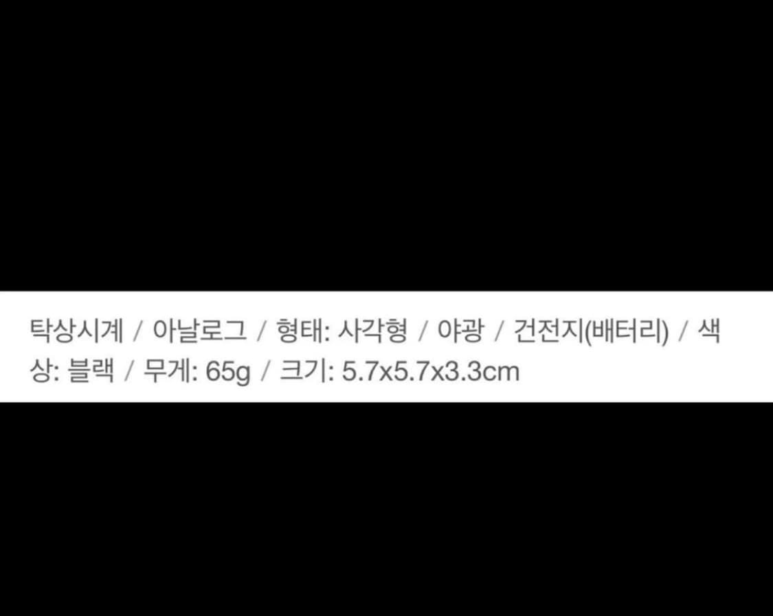 카시오 탁상시계 새상품 :) 상품이미지6