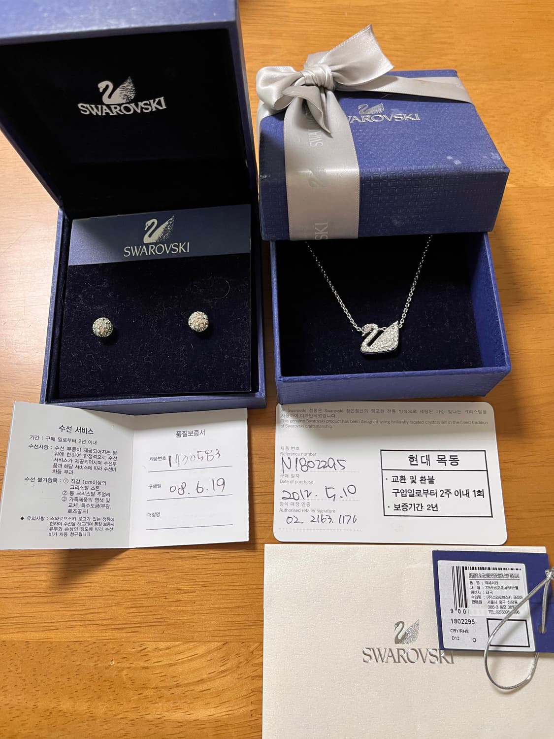 Swarovski 스와로브스키 스완 목걸이 상품이미지1