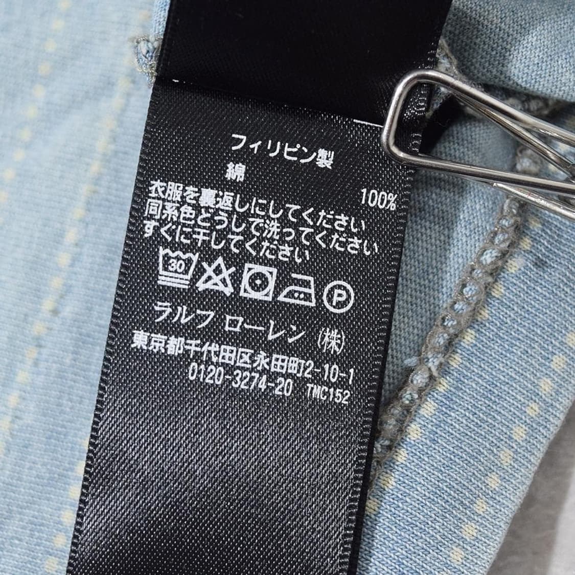 RRL 더블알엘 인디고 워시드 자카드 스트라이프 포켓 반팔티 상품이미지6