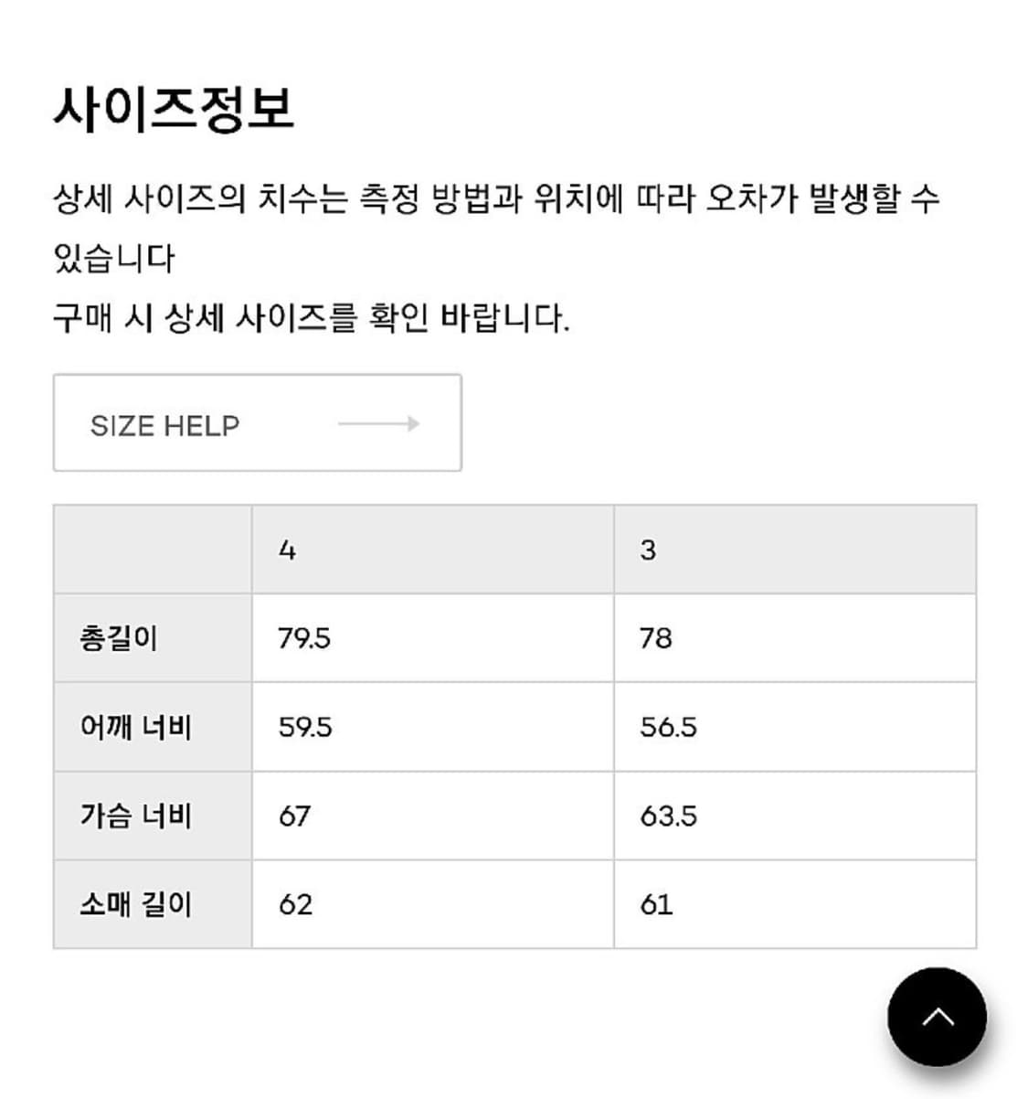 네이더스 엔지니어드 셔츠 상품이미지9