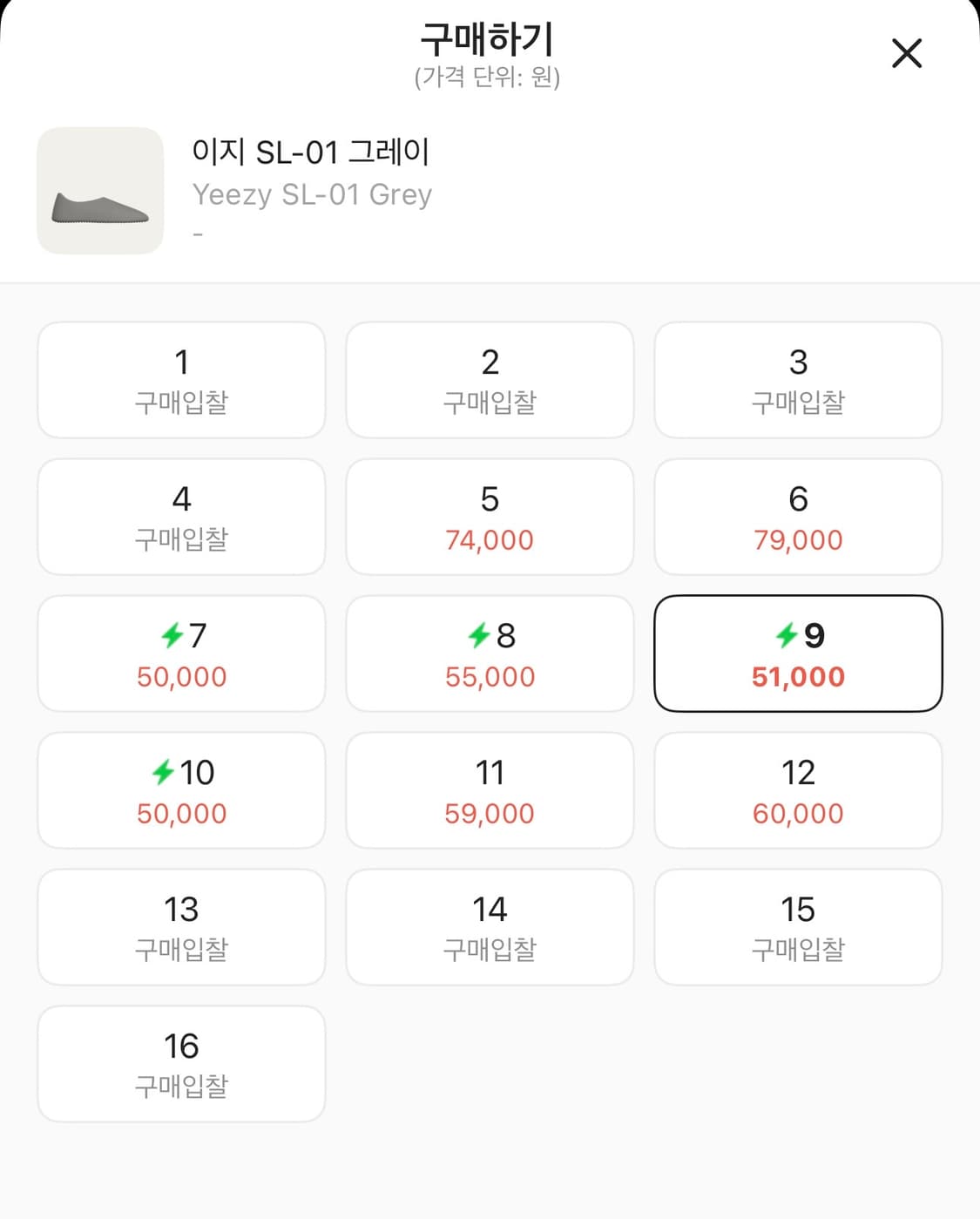 이지 SL-01 그레이 9 (270) 상품이미지3