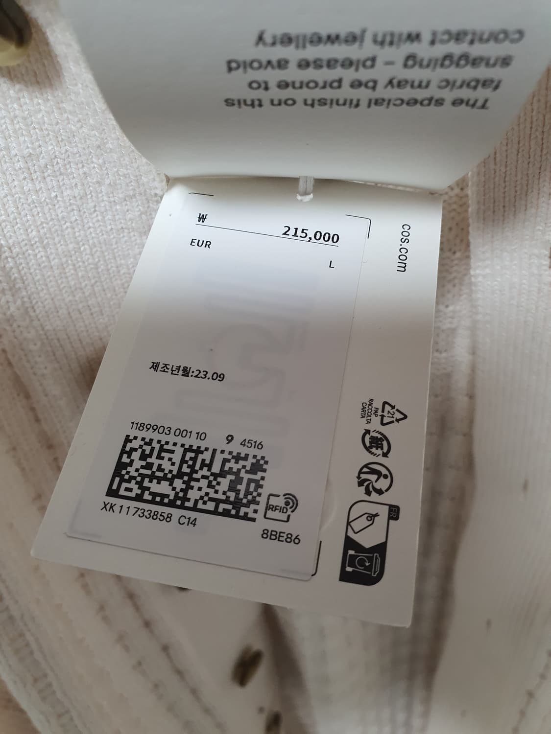 Cos 텍스쳐드 니트 가디건 남자L or m~L 상품이미지9