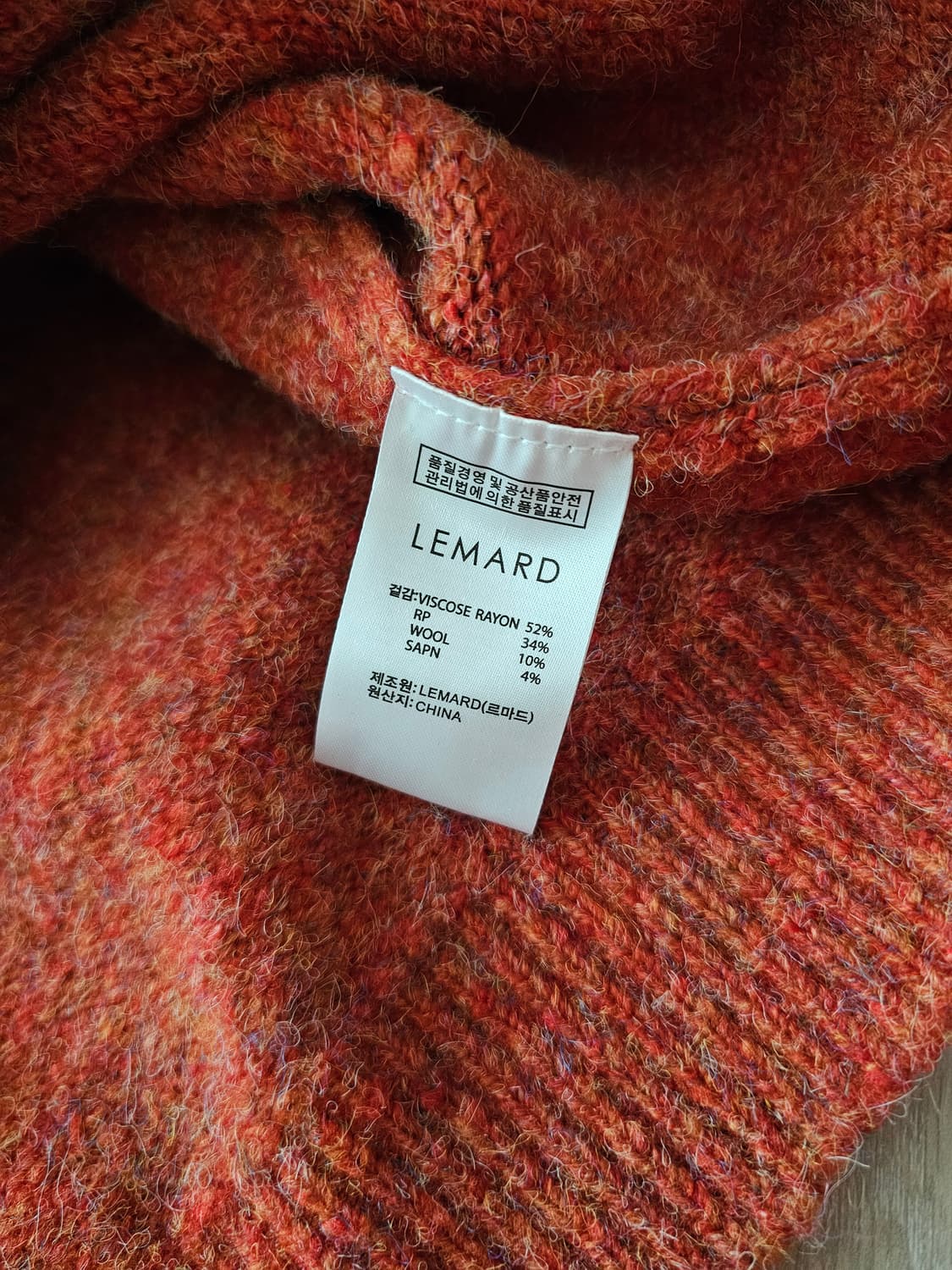 [새상품]르마드 울 오버핏 라운드 니트 3사이즈 상품이미지4