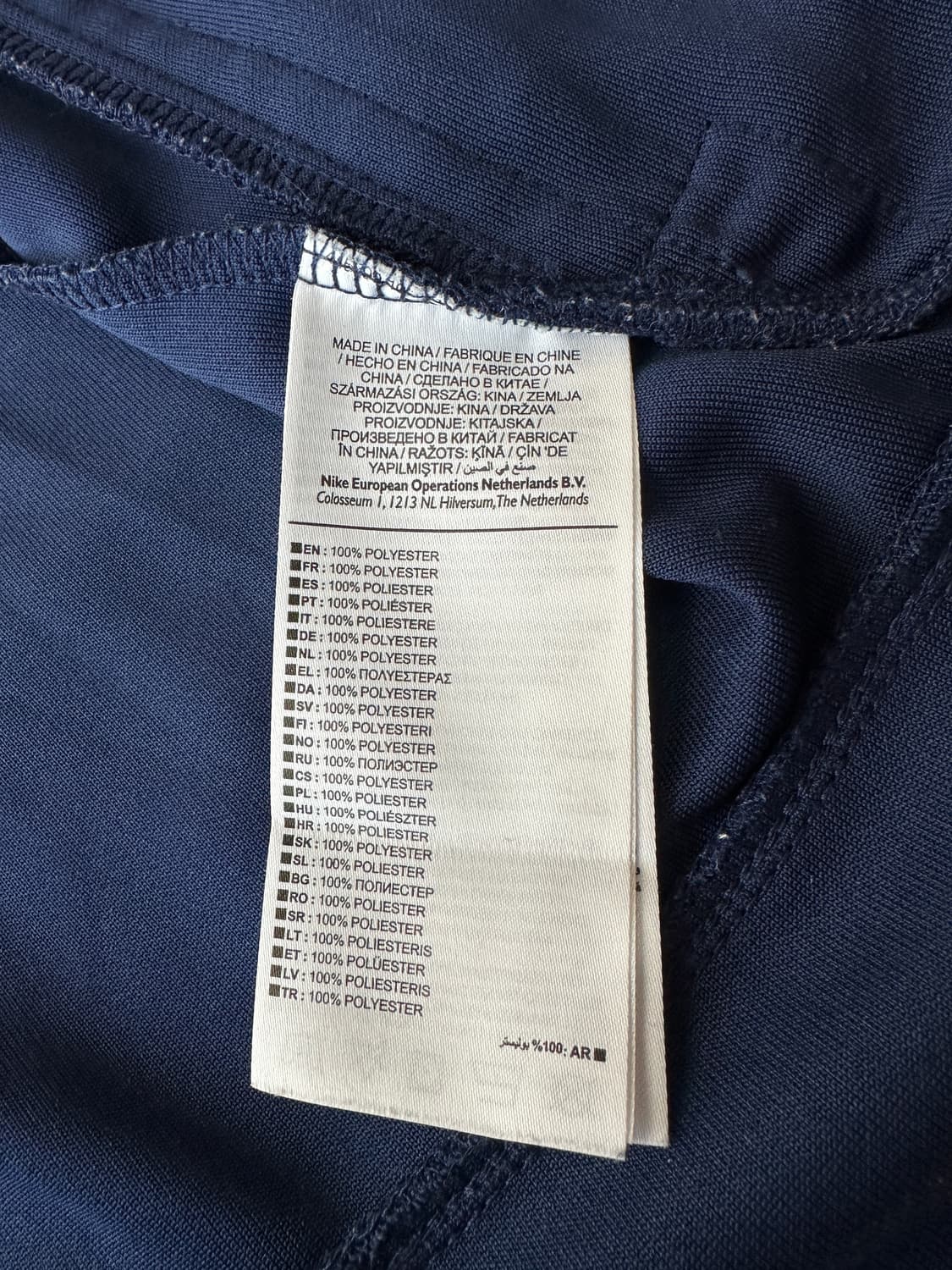 나이키 토트넘 홋스퍼 17-18 트랙탑 져지 S  상품이미지7