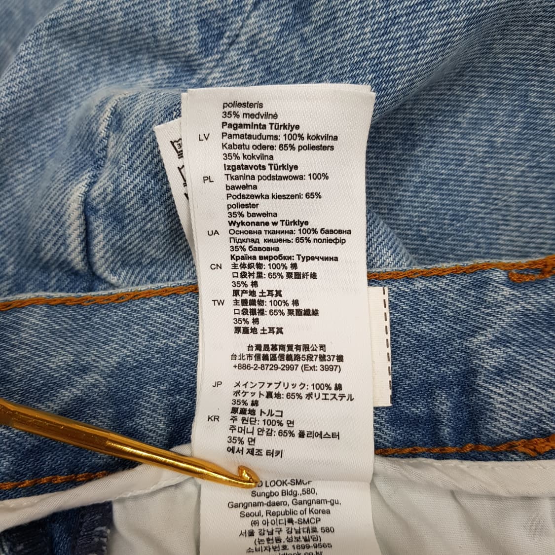 산드로 SANDRO 하이라이즈 와이드 데님 팬츠 38사이즈 상품이미지8