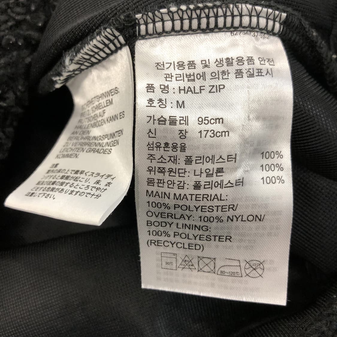 아다다스 쉐르파 뽀글이 하프집업 M 상품이미지6